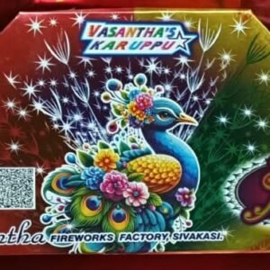 MADIC SMALL PEACOCK