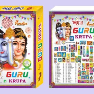 guru krupa 50 items